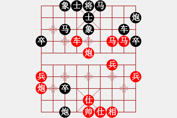 象棋棋譜圖片：杭州環(huán)境集團(tuán)隊(duì) 賴?yán)硇?勝 浙江民泰銀行隊(duì) 王家瑞 - 步數(shù)：50 