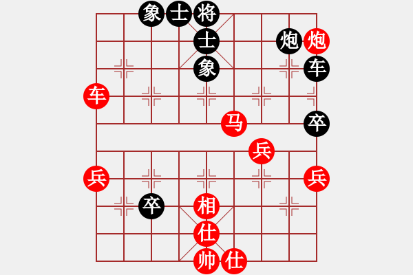 象棋棋譜圖片：杭州環(huán)境集團(tuán)隊(duì) 賴?yán)硇?勝 浙江民泰銀行隊(duì) 王家瑞 - 步數(shù)：80 