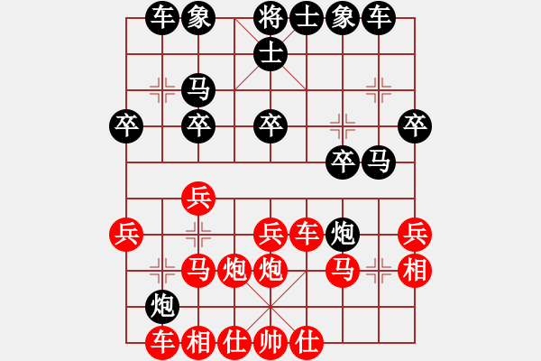 象棋棋譜圖片：xiaochaon(2段)-勝-我愛剝光豬(3段) - 步數(shù)：29 