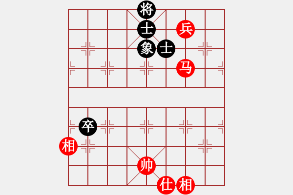 象棋棋譜圖片：huyouni(5段)-和-ajun(3段) - 步數(shù)：150 