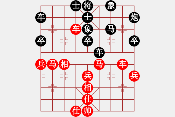 象棋棋譜圖片：huyouni(5段)-和-ajun(3段) - 步數(shù)：50 