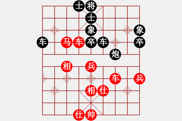 象棋棋譜圖片：huyouni(5段)-和-ajun(3段) - 步數(shù)：70 