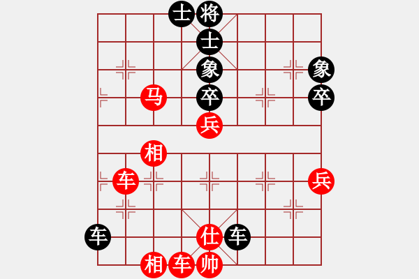 象棋棋譜圖片：huyouni(5段)-和-ajun(3段) - 步數(shù)：80 