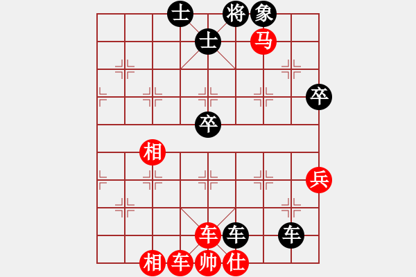 象棋棋譜圖片：huyouni(5段)-和-ajun(3段) - 步數(shù)：90 