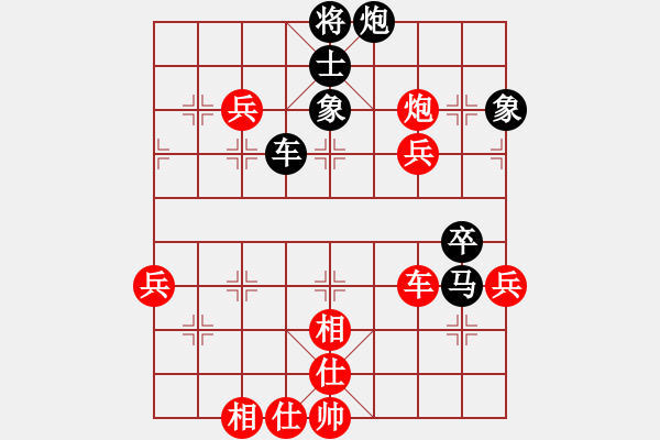 象棋棋譜圖片：逆天陸云(天帝)-負(fù)-下山王(至尊) - 步數(shù)：100 