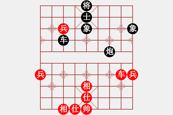 象棋棋譜圖片：逆天陸云(天帝)-負(fù)-下山王(至尊) - 步數(shù)：110 