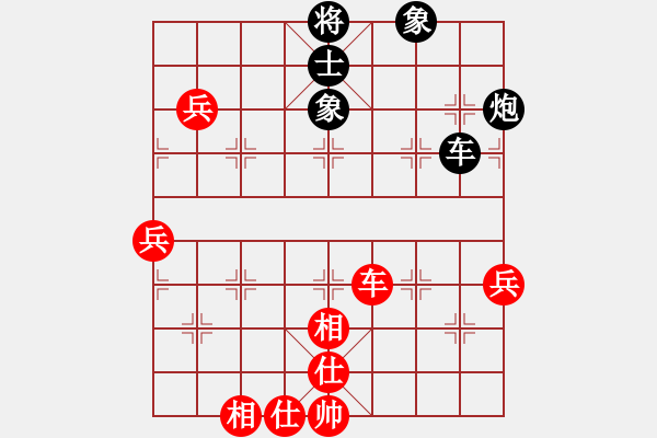 象棋棋譜圖片：逆天陸云(天帝)-負(fù)-下山王(至尊) - 步數(shù)：120 