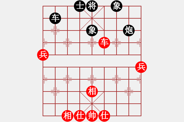 象棋棋譜圖片：逆天陸云(天帝)-負(fù)-下山王(至尊) - 步數(shù)：130 