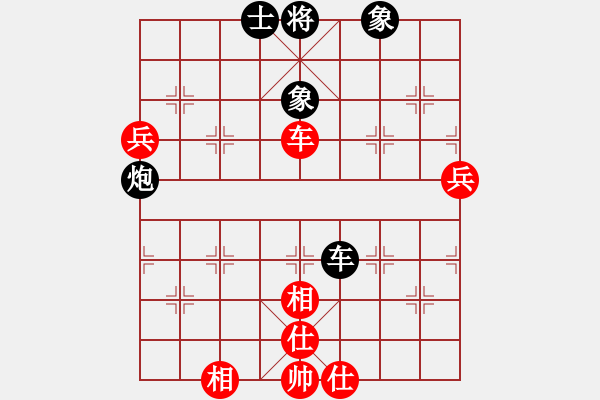 象棋棋譜圖片：逆天陸云(天帝)-負(fù)-下山王(至尊) - 步數(shù)：140 