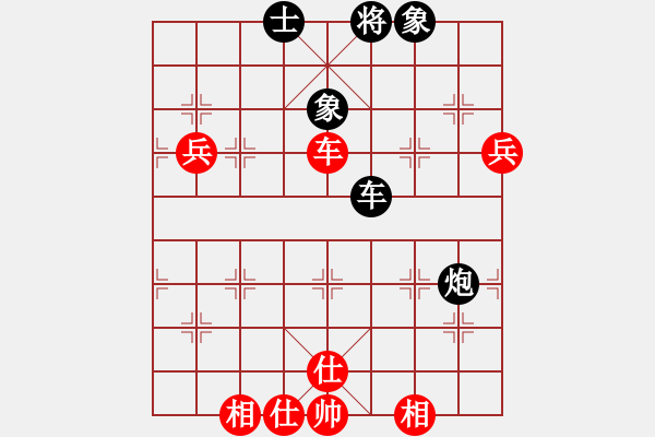 象棋棋譜圖片：逆天陸云(天帝)-負(fù)-下山王(至尊) - 步數(shù)：150 