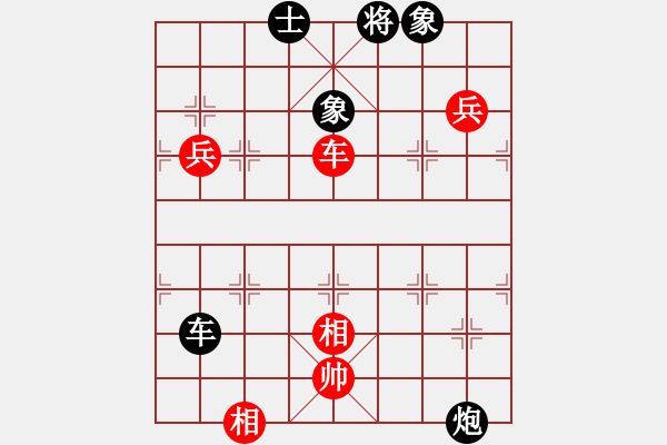 象棋棋譜圖片：逆天陸云(天帝)-負(fù)-下山王(至尊) - 步數(shù)：160 