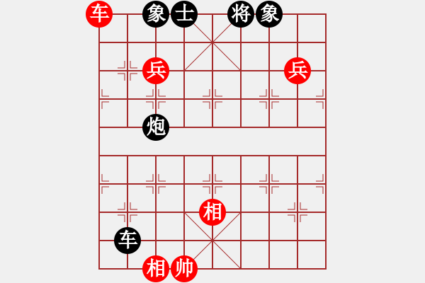 象棋棋譜圖片：逆天陸云(天帝)-負(fù)-下山王(至尊) - 步數(shù)：180 