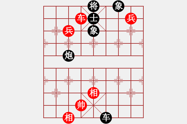 象棋棋譜圖片：逆天陸云(天帝)-負(fù)-下山王(至尊) - 步數(shù)：190 