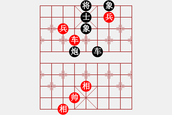 象棋棋譜圖片：逆天陸云(天帝)-負(fù)-下山王(至尊) - 步數(shù)：194 