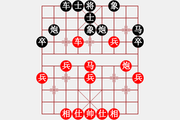 象棋棋譜圖片：逆天陸云(天帝)-負(fù)-下山王(至尊) - 步數(shù)：50 