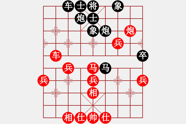 象棋棋譜圖片：逆天陸云(天帝)-負(fù)-下山王(至尊) - 步數(shù)：60 