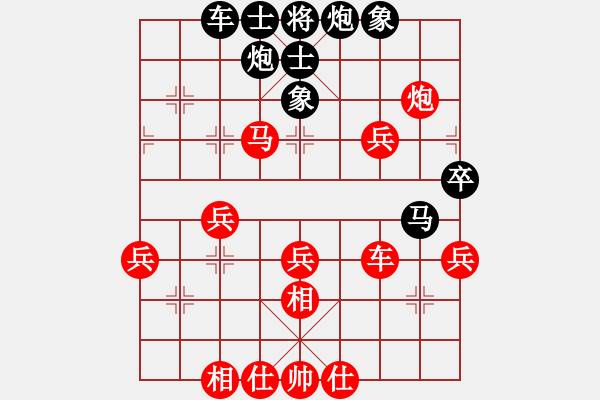 象棋棋譜圖片：逆天陸云(天帝)-負(fù)-下山王(至尊) - 步數(shù)：70 