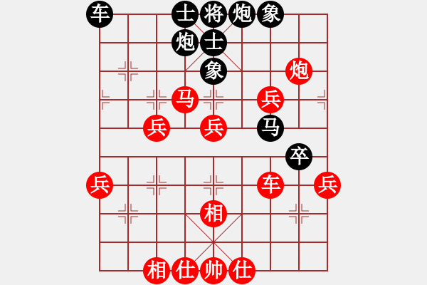 象棋棋譜圖片：逆天陸云(天帝)-負(fù)-下山王(至尊) - 步數(shù)：80 