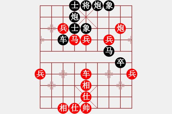 象棋棋譜圖片：逆天陸云(天帝)-負(fù)-下山王(至尊) - 步數(shù)：90 