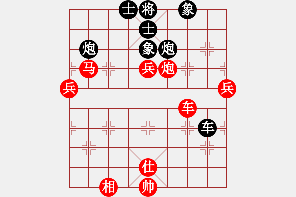 象棋棋譜圖片：長沙滿哥(北斗)-勝-神劍門霸氣(北斗) - 步數(shù)：100 