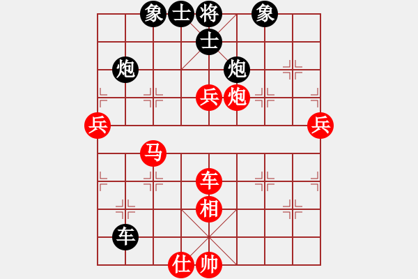 象棋棋譜圖片：長沙滿哥(北斗)-勝-神劍門霸氣(北斗) - 步數(shù)：110 