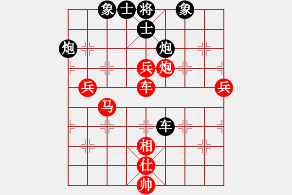 象棋棋譜圖片：長沙滿哥(北斗)-勝-神劍門霸氣(北斗) - 步數(shù)：120 