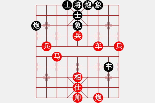 象棋棋譜圖片：長沙滿哥(北斗)-勝-神劍門霸氣(北斗) - 步數(shù)：130 