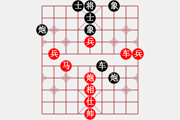 象棋棋譜圖片：長沙滿哥(北斗)-勝-神劍門霸氣(北斗) - 步數(shù)：140 