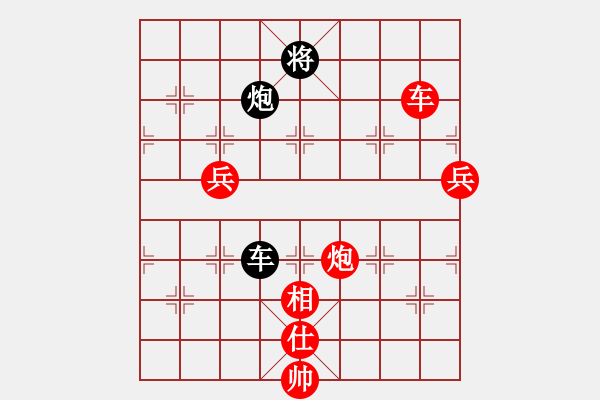 象棋棋譜圖片：長沙滿哥(北斗)-勝-神劍門霸氣(北斗) - 步數(shù)：170 