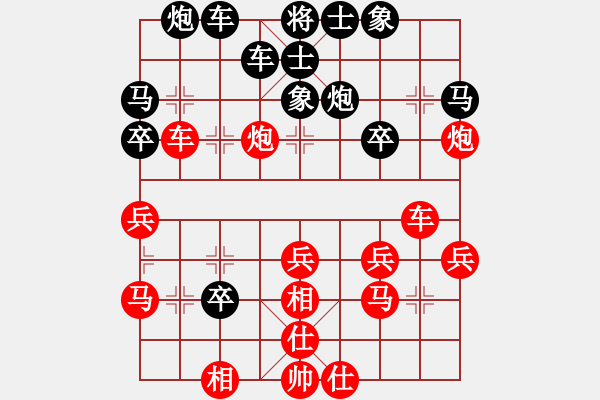 象棋棋譜圖片：長沙滿哥(北斗)-勝-神劍門霸氣(北斗) - 步數(shù)：30 