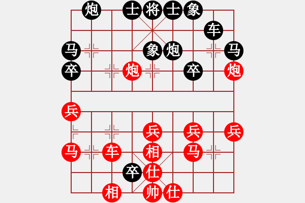 象棋棋譜圖片：長沙滿哥(北斗)-勝-神劍門霸氣(北斗) - 步數(shù)：40 