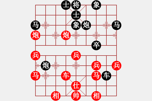 象棋棋譜圖片：長沙滿哥(北斗)-勝-神劍門霸氣(北斗) - 步數(shù)：50 