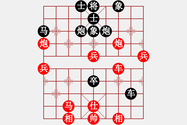 象棋棋譜圖片：長沙滿哥(北斗)-勝-神劍門霸氣(北斗) - 步數(shù)：70 