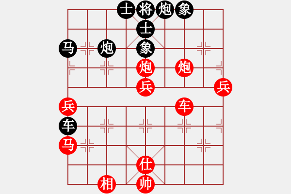 象棋棋譜圖片：長沙滿哥(北斗)-勝-神劍門霸氣(北斗) - 步數(shù)：80 