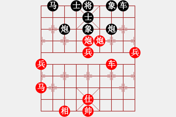 象棋棋譜圖片：長沙滿哥(北斗)-勝-神劍門霸氣(北斗) - 步數(shù)：90 