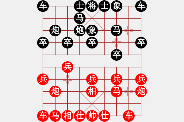 象棋棋谱图片：峰出半天云(5段)-负-雪拥兰关(8段) - 步数：10 