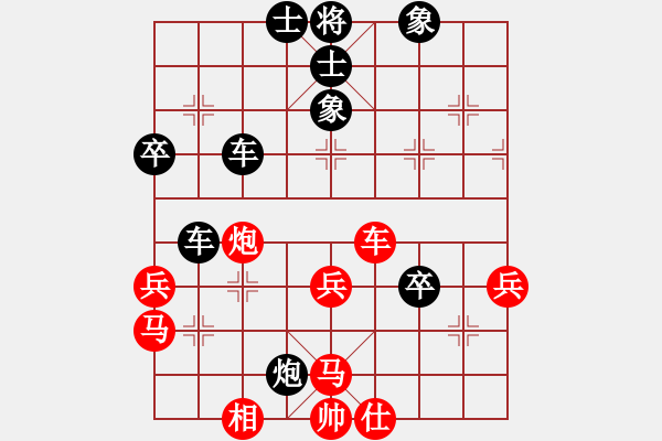 象棋棋谱图片：峰出半天云(5段)-负-雪拥兰关(8段) - 步数：50 