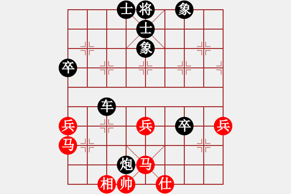 象棋棋谱图片：峰出半天云(5段)-负-雪拥兰关(8段) - 步数：54 