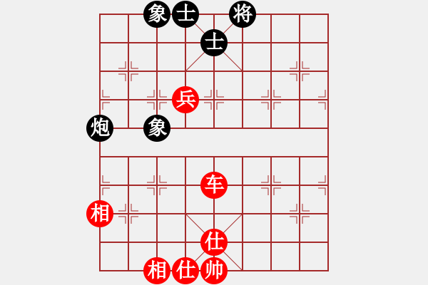 象棋棋譜圖片：幼兒園亞軍(6段)-勝-鹽城老四(4段) - 步數(shù)：140 