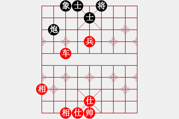 象棋棋谱图片：幼儿园亚军(6段)-胜-盐城老四(4段) - 步数：147 