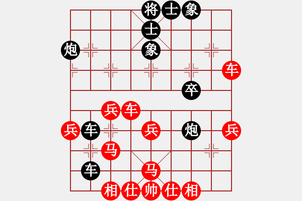 象棋棋譜圖片：幼兒園亞軍(6段)-勝-鹽城老四(4段) - 步數(shù)：40 