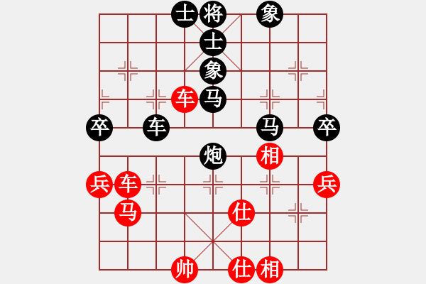 象棋棋譜圖片：漂流鴻船(北斗)-和-小馬藏刀(北斗) - 步數(shù)：80 