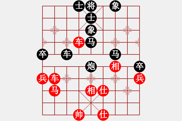 象棋棋譜圖片：漂流鴻船(北斗)-和-小馬藏刀(北斗) - 步數(shù)：82 