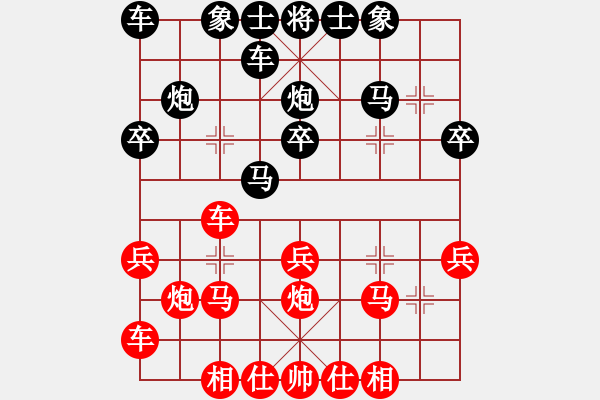 象棋棋譜圖片：gleeman(3段)-勝-野狼神(4段) - 步數(shù)：20 