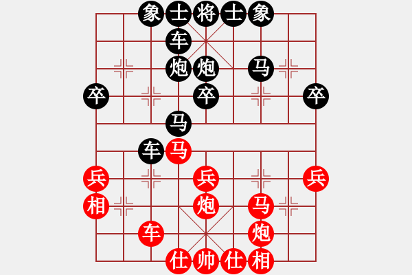 象棋棋譜圖片：gleeman(3段)-勝-野狼神(4段) - 步數(shù)：30 