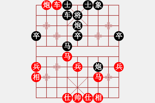 象棋棋譜圖片：gleeman(3段)-勝-野狼神(4段) - 步數(shù)：40 