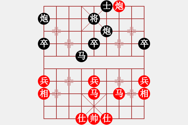 象棋棋譜圖片：gleeman(3段)-勝-野狼神(4段) - 步數(shù)：50 