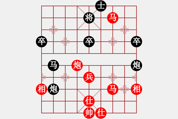 象棋棋譜圖片：gleeman(3段)-勝-野狼神(4段) - 步數(shù)：70 