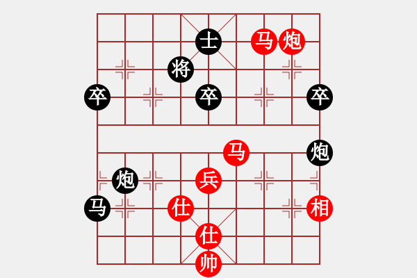 象棋棋譜圖片：gleeman(3段)-勝-野狼神(4段) - 步數(shù)：80 