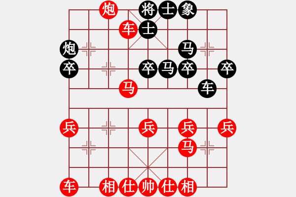 象棋棋譜圖片：熱血盟_竹香齋炮王林弈仙[紅] -VS- 熱血_初出江湖[黑] - 步數(shù)：30 